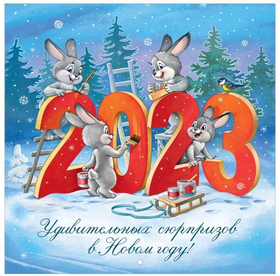 beautiful-cards-with-rabbits-and-cats-for-the-new-year-2023-9-e1670235261536.jpg