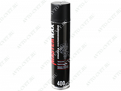 Смазка силиконовая аэрозоль 400 мл "MasterWax"