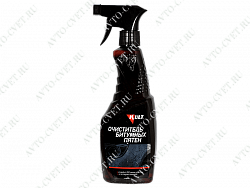 Очиститель битумных пятен KLT-28