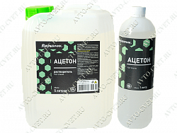 Ацетон ГОСТ "ОДУВАНЧИК"