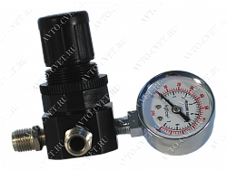 AR-804 регулятор давления с манометром на краскопульт "OTRIX"