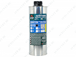 Антигравий "GRAVITON 60/10" 1л "Autop"