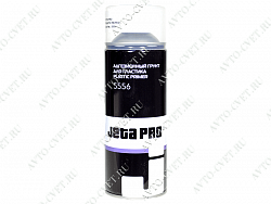 Спрей-грунт адгезионный для пластика 400мл Jeta