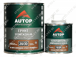 Грунт 2К эпоксидный антикоррозионный 3+1 светло-серый (0,75л + 0,25л) "Autop"
