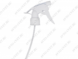 Триггер распылитель химостойкий Smart Shine