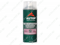 Спрей обезжириватель-Антисиликон сольвентный (№21) 520 мл Solvent-Based Degreaser "Autop"