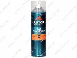 Спрей-лак UV-устойчивый высокоглянцевый №6  650 мл UV RESISTANT HIGH GLOSSY CLEAR COAT "Autop"