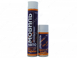 Спрей автоконсервант "Автомовиль"