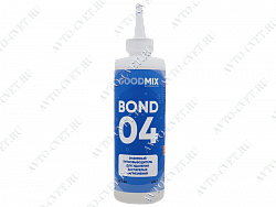 Энзимный пятновыводитель для удаления застарелых загрязнений 04 GOODMIX BOND (250мл)