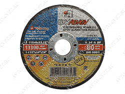 Круг шлифовальный ЛУГА