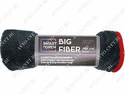 Салфетка микрофибра для сушки автомобиля 50х60 Big Fiber SMART OPEN (1шт.)