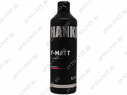 Матирующая паста F-MATT 0,75кг HANKO