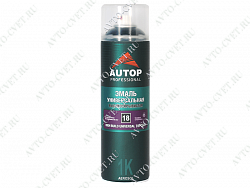 Спрей-эмаль акриловая универсальная высокоукрывистая №18 650 мл High Build Universal "Autop"