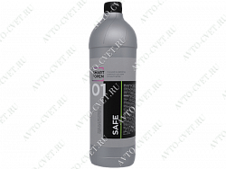 Первичный бесконтактный состав SMART SAFE 01 SMART OPEN