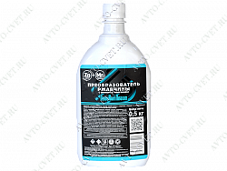 Преобразователь ржавчины с цинком и марганцем 0,5л "Поликомпласт"