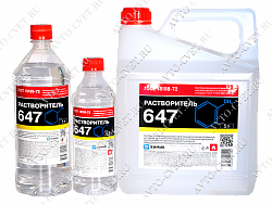 Растворитель 647 "Химик"