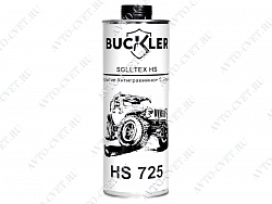Антигравий Solltex HS 1кг 725 BUCKLER