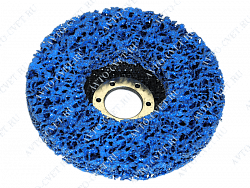 Зачистной круг (синий) под УШМ