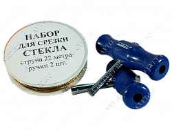 Набор. Струна витая 22м + 2 ручки