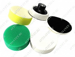 Набор полировальных кругов Mini Foam Polishing Kit MaxShine