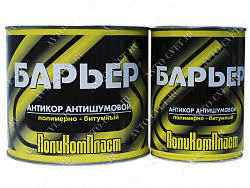 Антикор антишумовой полимерно-битумный "Барьер"