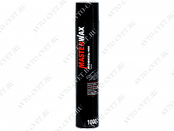 Аэрозоль Мовиль ЦИНК 1000мл (трубка) "MasterWax"
