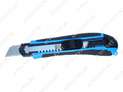 Нож обрезиненный с запасными лезвиями 18 мм