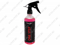 Обезжириватель антисиликон на спиртовой основе One Step Smart Shine