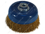 картинка Щетка чашечная д/УШМ, витая латуниров. стальная провол. 0,3мм, М14 "ЗУБР"