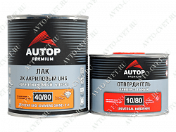 Лак акриловый UHS 2К Premium (1л + 0,5л) "Autop"