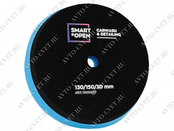 Полировальный круг 130 x150 x30мм, SMART OPEN