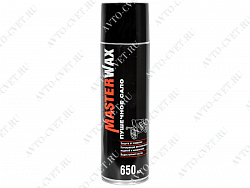 Сало пушечное аэрозоль 650мл "MasterWax"
