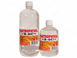 Растворитель 647 "Вершина"