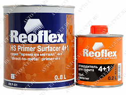 Грунт на металл 2К 4+1 HS Surfacer (0,8л+0,2л) (комплект) "Reoflex"