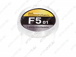 Шлифовальная паста без силикона 100г F5 FEINSCHLEIFPASTE KochChemie