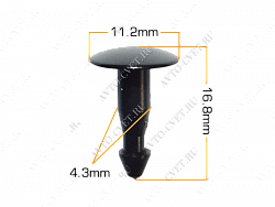Клипса пластм. крепежная Т-4006 (633) (уп.25шт)