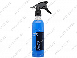 Быстрый гидрофобный состав 33 SMART QUARTZ ENERGY