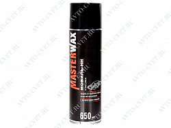 Аэрозоль Мовиль Классик 650мл L=400mm (трубка) "MasterWax"