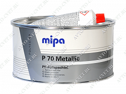Шпатлевка P70 Metallic с алюминиевым наполнителем 2кг "Mipa"