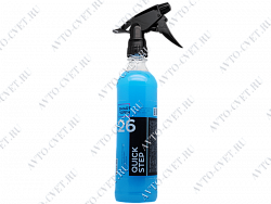 Средство для экспресс-очистки и блеска 26 SMARTQUICK STEP