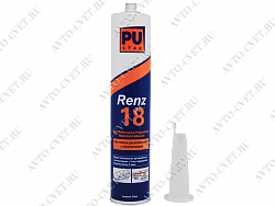 Герметик стекольный 18 Renz 310мл PUSTAR