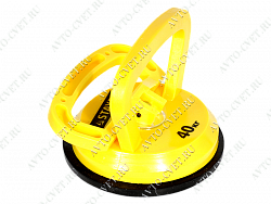 Стеклодомкрат "MASTER" MAXLift пластмассовый, одинарный, 40 кг STAYER
