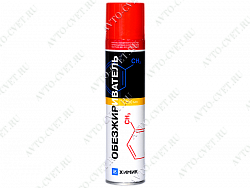 Обезжириватель "Химик"