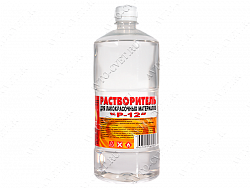 Растворитель Р-12 1л "Вершина"