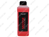 картинка Средство для мойки двигателя MOTOR Smart Shine