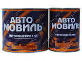 картинка Автоконсервант для защиты автомобиля "Автомовиль"