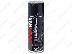 Очиститель битумных пятен аэрозоль 520 мл "MasterWax"