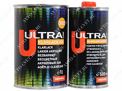 Лак акриловый бесцветный 2+1 KLARLACK 300 ULTRA (комплект) "Novol"