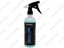 Экспресс очиститель  Quick care Smart Shine