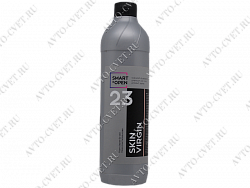 Пенка очиститель кожи 23 SMARTSKIN VIRGIN